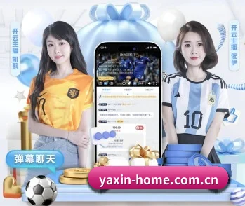 倾听亚新体育背后的故事与初心 - 体育资讯内容服务（yaxin）
